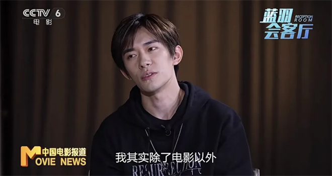 《狂野时代》蝉联票房日冠 毕赣易烊千玺如此回应! -2