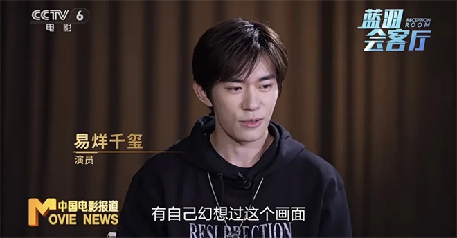 《狂野时代》蝉联票房日冠 毕赣易烊千玺如此回应! -4