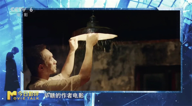 《狂野时代》：毕赣又一次在舒适区的疯狂炫技？ -2