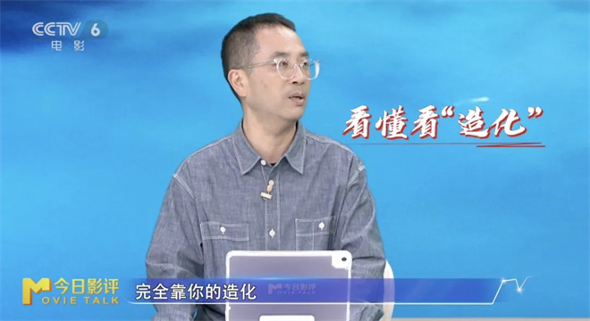 《狂野时代》：毕赣又一次在舒适区的疯狂炫技？ -5