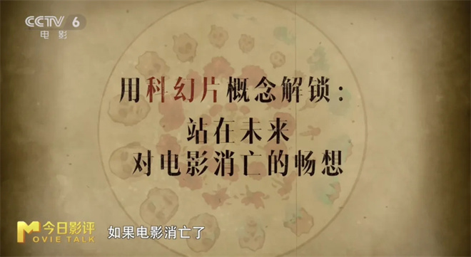 《狂野时代》：毕赣又一次在舒适区的疯狂炫技？ -6