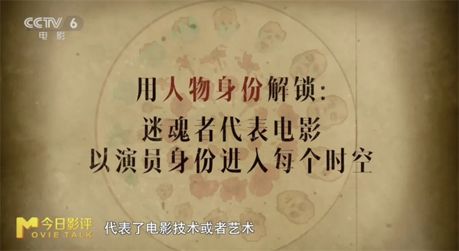 《狂野时代》：毕赣又一次在舒适区的疯狂炫技？ -7