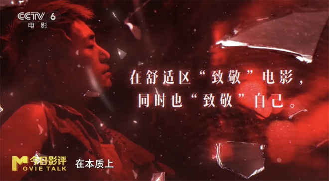 《狂野时代》：毕赣又一次在舒适区的疯狂炫技？ -13