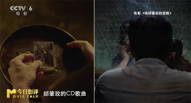 《狂野时代》：毕赣又一次在舒适区的疯狂炫技？ -14