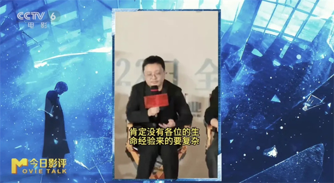 《狂野时代》：毕赣又一次在舒适区的疯狂炫技？ -18