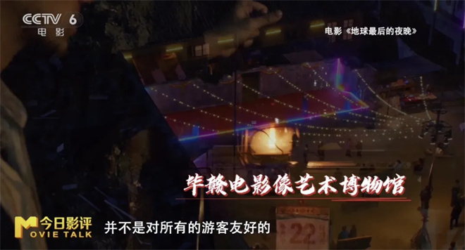 《狂野时代》：毕赣又一次在舒适区的疯狂炫技？ -19