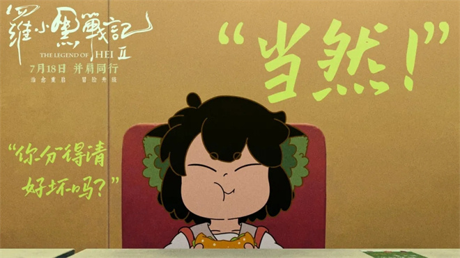 预售票房登顶，《疯狂动物城2》为何又能破纪录？ -12