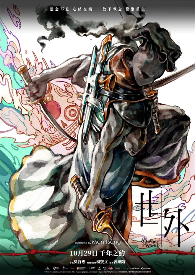 预售票房登顶，《疯狂动物城2》为何又能破纪录？ -14