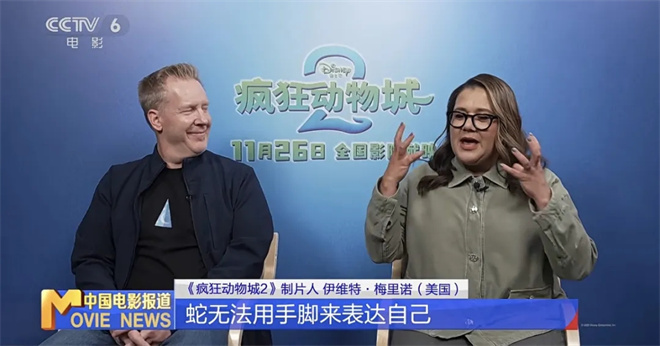 《疯狂动物城2》国语版百度网盘magnet磁力链接资源【BD1080P/3.6G-MKV】清晰版