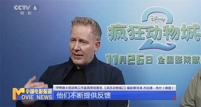 预售破3亿刷新纪录，《疯狂动物城2》导演回应了! -9