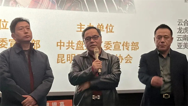 电影《白桔》“创作交流会”在云南昆明举行 -10