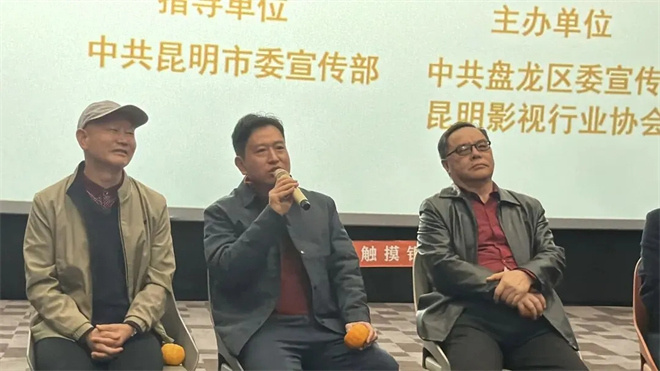 电影《白桔》“创作交流会”在云南昆明举行 -11