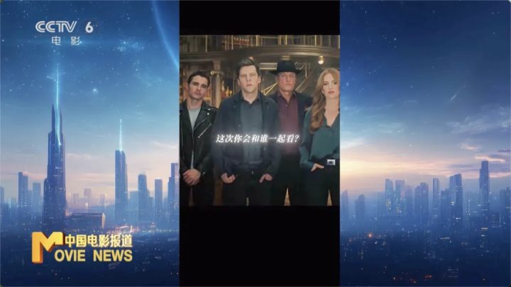 《动物城2》票房登顶!系列IP回归如何再创佳绩? -7 《动物城2》票房登顶!系列IP回归如何再创佳绩? -7