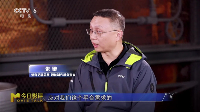 揭秘“未来的片场” 科技引爆中国电影向“新”力 -2