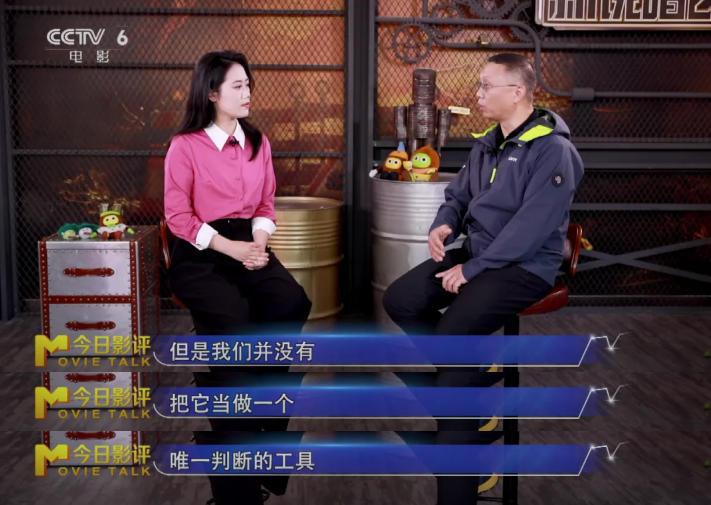 揭秘“未来的片场” 科技引爆中国电影向“新”力 -4