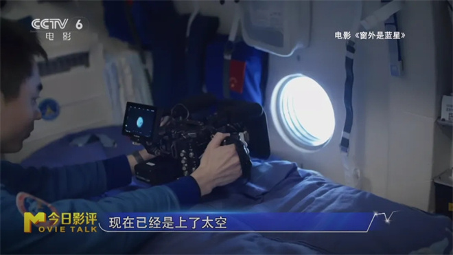 揭秘“未来的片场” 科技引爆中国电影向“新”力 -8