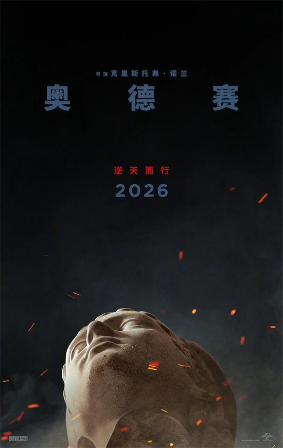 《疯狂动物城2》冲刺30亿 好莱坞年度爆款成了? -12 《疯狂动物城2》冲刺30亿 好莱坞年度爆款成了? -12