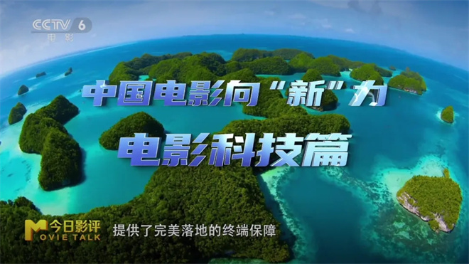 《阿凡达3》「HD1280P/3.4G-MP4」高清版本资源在线观看阿里云国语中字