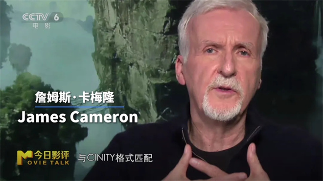 《阿凡达3》「HD1280P/3.4G-MP4」高清版本资源在线观看阿里云国语中字