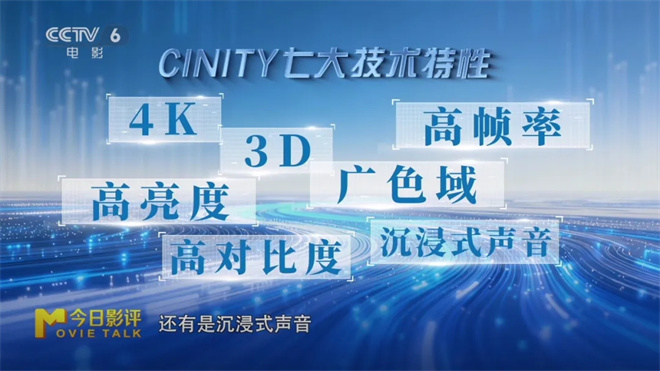 《阿凡达3》「HD1280P/3.4G-MP4」高清版本资源在线观看阿里云国语中字