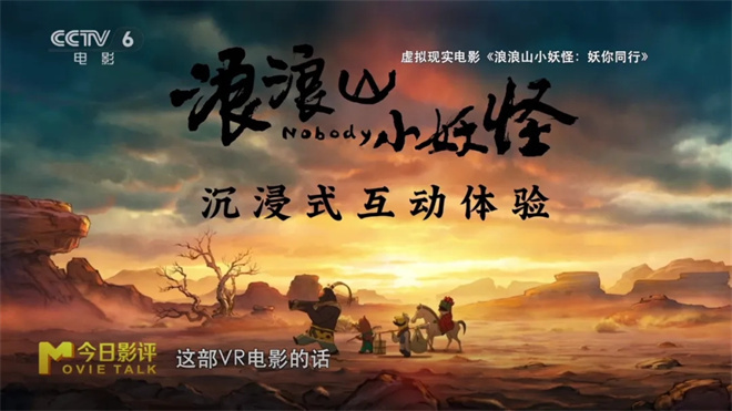 中国CINITY为何成为《阿凡达3》的最佳拍档？ -16