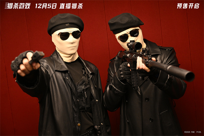 《猎杀游戏》中国首映 coser复刻角色沉浸感十足 -3