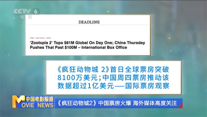 《疯狂动物城2》「HD1080P/3.9G-MKV」泄漏版国语版阿里云盘迅雷资源种子下载