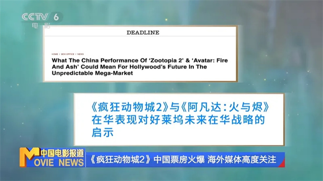 《疯狂动物城2》「HD1080P/3.9G-MKV」泄漏版国语版阿里云盘迅雷资源种子下载