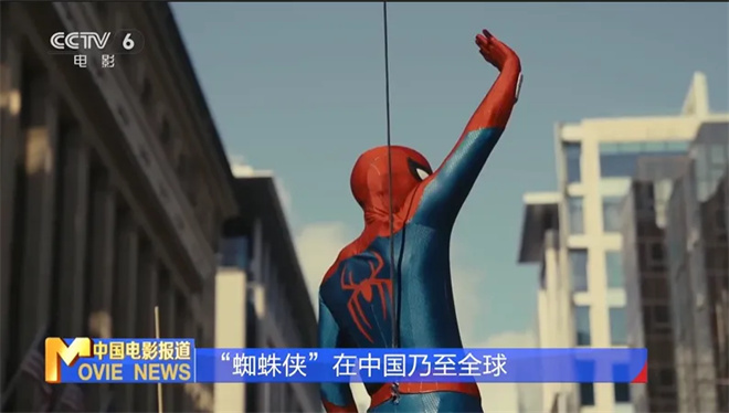 《疯狂动物城2》中国票房火爆 海外媒体高度关注! -8