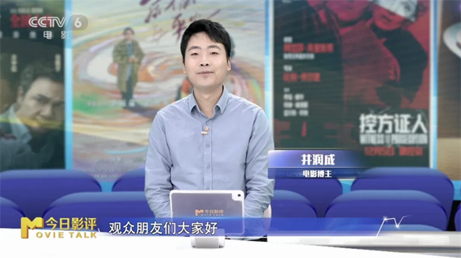 12月光影盛典开启，共探《年终观影指南》！