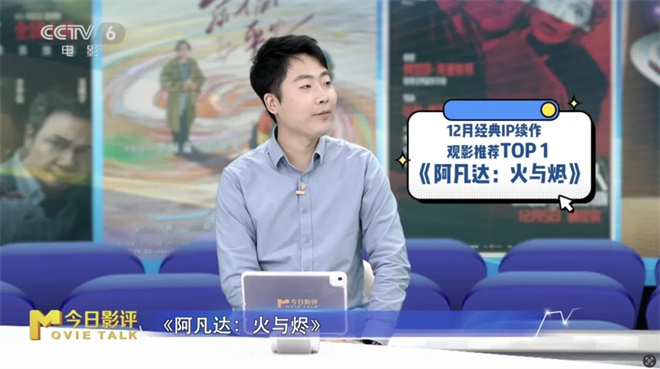 12月光影盛宴：解锁年终观影指南