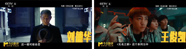 12月光影盛宴：解锁年终观影指南