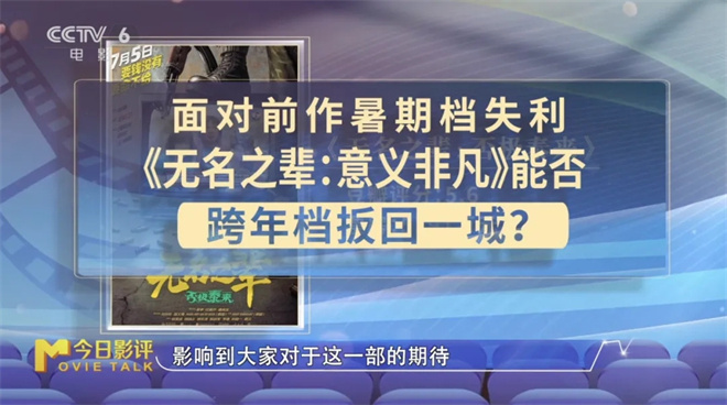 12月光影盛宴：解锁年终观影指南