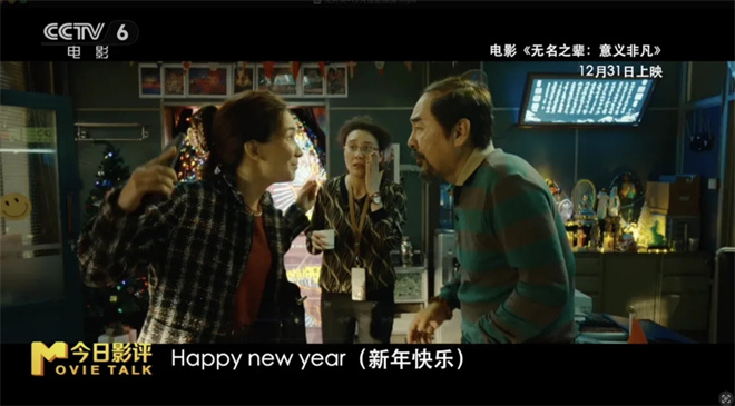 12月光影盛宴开启，共鉴年终观影《指南》！