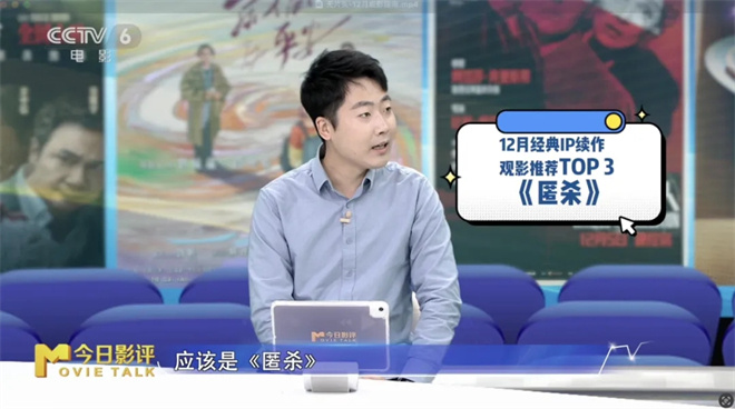 12月光影盛宴开启，共鉴年终观影《指南》！