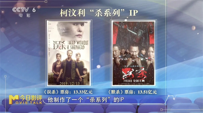 12月光影盛宴启幕,一同解锁这份年终观影指南! -1 12月光影盛宴启幕,一同解锁这份年终观影指南! -1