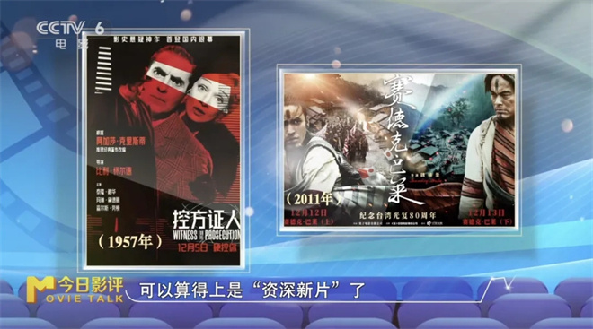 12月光影盛宴启幕,一同解锁这份年终观影指南! -13 12月光影盛宴启幕,一同解锁这份年终观影指南! -13