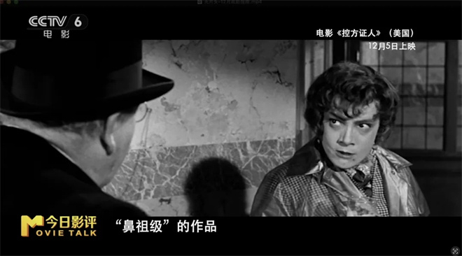 12月光影盛宴启幕,一同解锁这份年终观影指南! -14 12月光影盛宴启幕,一同解锁这份年终观影指南! -14