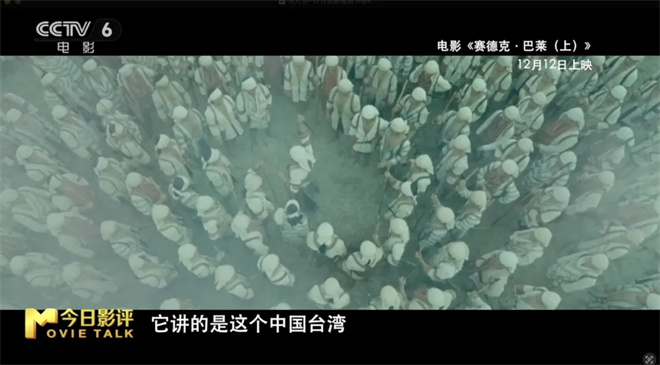 12月光影盛宴启幕,一同解锁这份年终观影指南! -15 12月光影盛宴启幕,一同解锁这份年终观影指南! -15