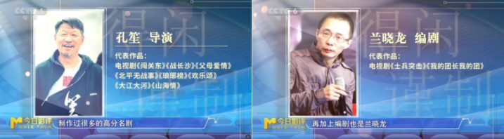 12月光影盛宴启幕,一同解锁这份年终观影指南! -17 12月光影盛宴启幕,一同解锁这份年终观影指南! -17