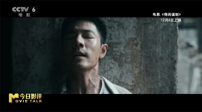 12月光影盛宴启幕,一同解锁这份年终观影指南! -18 12月光影盛宴启幕,一同解锁这份年终观影指南! -18