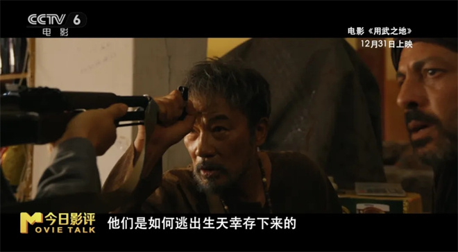 12月光影盛宴启幕,一同解锁这份年终观影指南! -20 12月光影盛宴启幕,一同解锁这份年终观影指南! -20