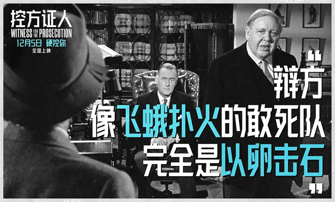 顶级阵容集结影史悬疑神作 这波经典回忆杀绝了！ -9