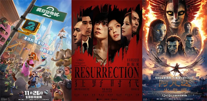 《疯狂动物城2》百度云（BD1080P/3.4G-MKV）国语中字未删减版迅雷BT资源