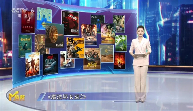 《疯狂动物城2》百度云（BD1080P/3.4G-MKV）国语中字未删减版迅雷BT资源