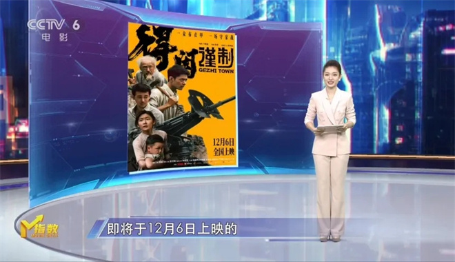 《疯狂动物城2》百度云（BD1080P/3.4G-MKV）国语中字未删减版迅雷BT资源