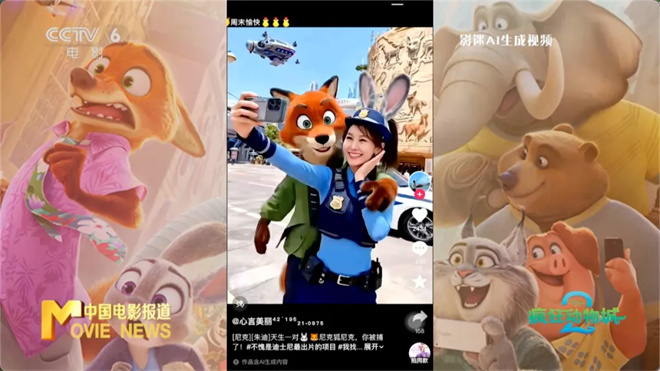 《疯狂动物城2》百度云网盘「HD1280P/3.6G-MKV」国语版高清版迅雷资源