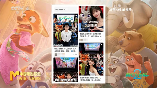 《疯狂动物城2》原声版阿里网盘超清版资源下载链接【HD1280P/3.6G-MKV】