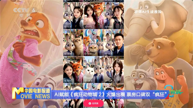 《疯狂动物城2》原声版阿里网盘超清版资源下载链接【HD1280P/3.6G-MKV】