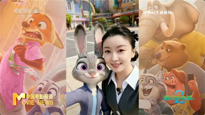 《疯狂动物城2》原声版阿里网盘超清版资源下载链接【HD1280P/3.6G-MKV】